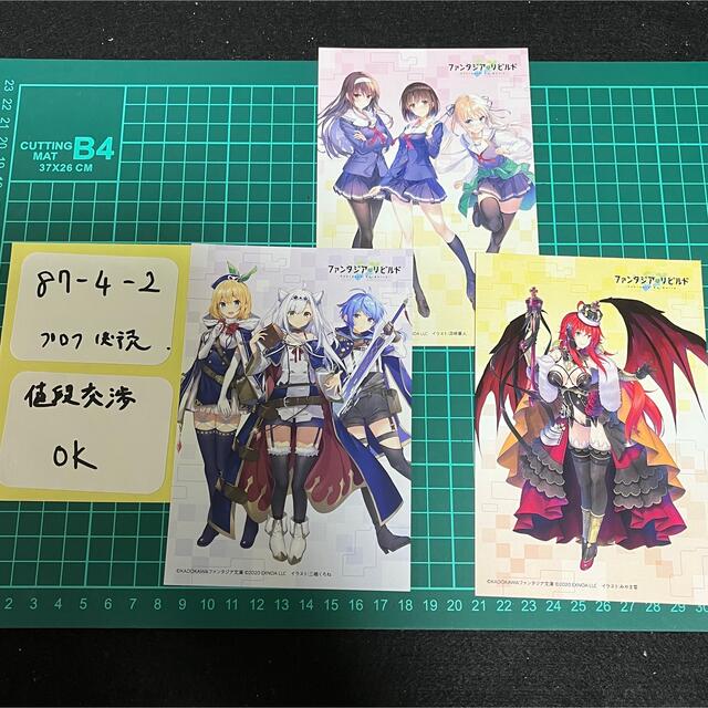 ファンタジアリビルド 冴えない彼女の育てかた ロクアカ ハイスクールDD | フリマアプリ ラクマ ファンタジアリビルド 冴えない彼女の育てかた ロクアカ ハイスクールDD | フリマアプリ ラクマ