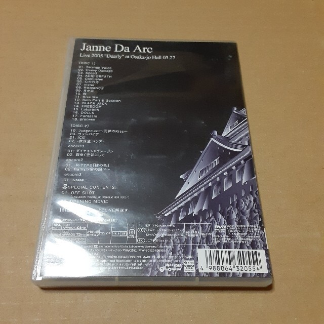 Live　2005　“Dearly”　at　Osaka-jo　Hall　03．2