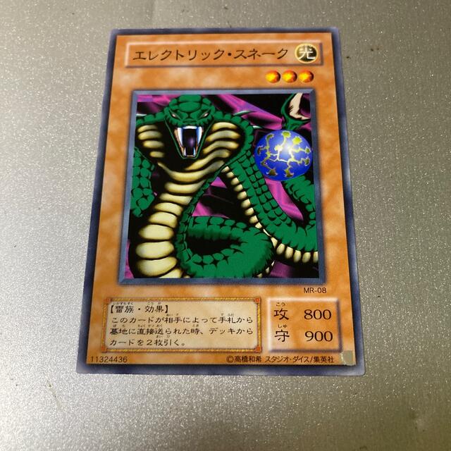 遊戯王カード