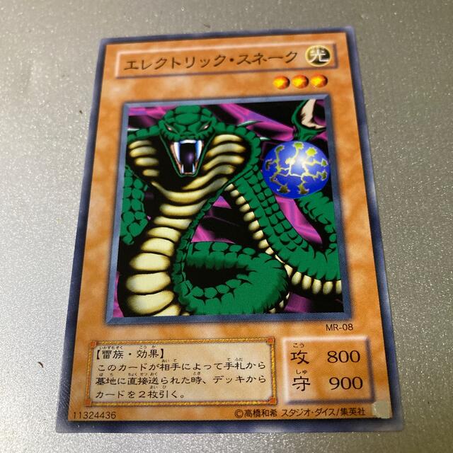 遊戯王カード