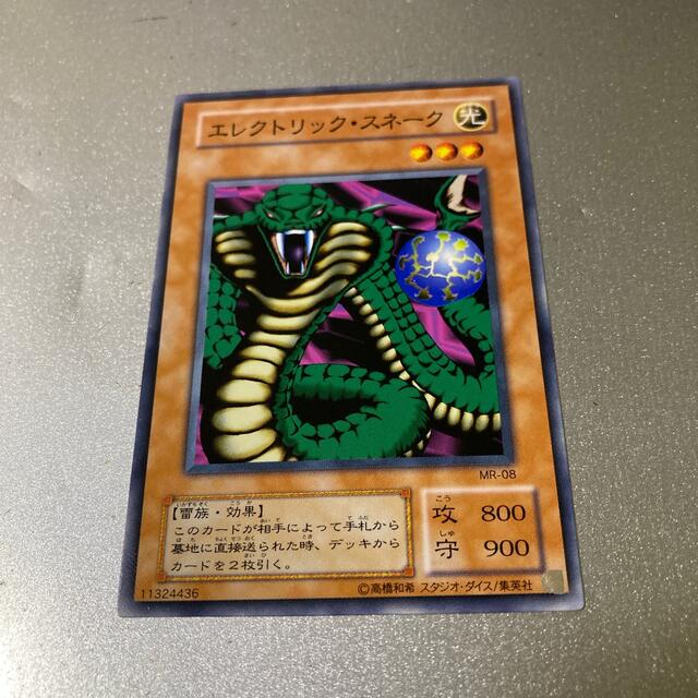 遊戯王カード