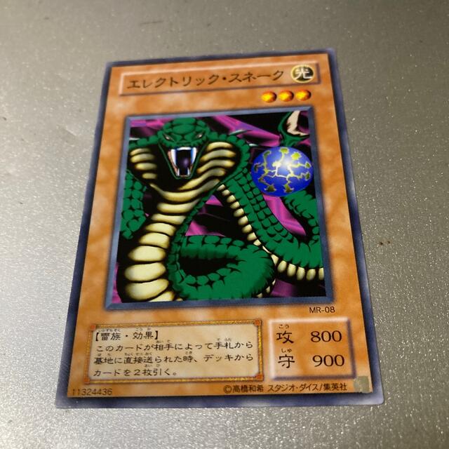 遊戯王カード