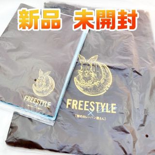 アラシ(嵐)の大野智　個展　FREESTYLE2020　エコバッグ　ランチョンマット　セット(アイドルグッズ)