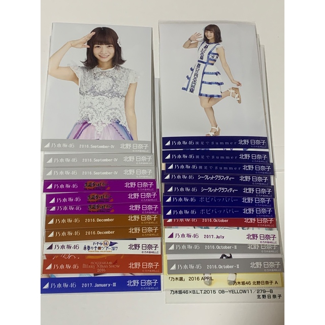 乃木坂46 北野日奈子 生写真 裸足でsummer コンプ まとめ売り