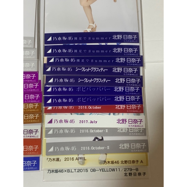 乃木坂46 北野日奈子 生写真 裸足でsummer コンプ まとめ売り