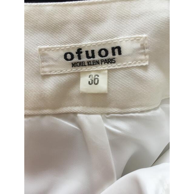OFUON(オフオン)のofuon ビジュータイトスカート レディースのスカート(ひざ丈スカート)の商品写真
