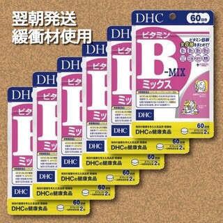 DHC - DHC ビタミンBミックス 60日分×6袋 賞味期限2025.3