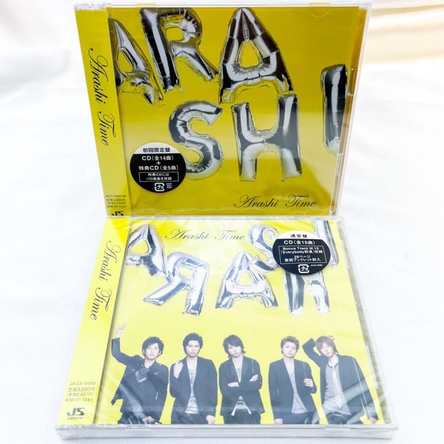 嵐 - 新品 未開封 嵐「Time」CD 初回限定盤 & 通常盤 セットの通販 by ...