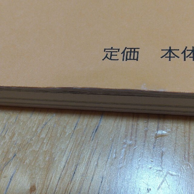 クリーニング師試験参考問題集 大阪府クリーニング研究所 エンタメ/ホビーの本(資格/検定)の商品写真