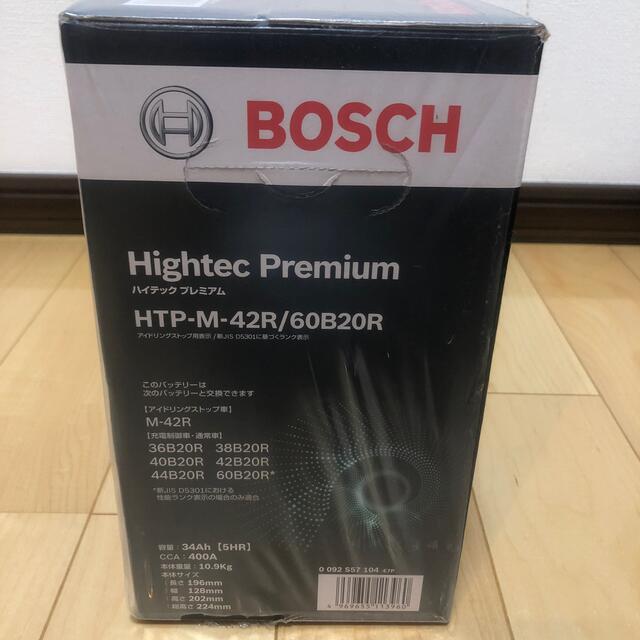 BOSCH(ボッシュ)のBOSCH ハイテックプレミアム　M-42R 自動車/バイクの自動車(メンテナンス用品)の商品写真