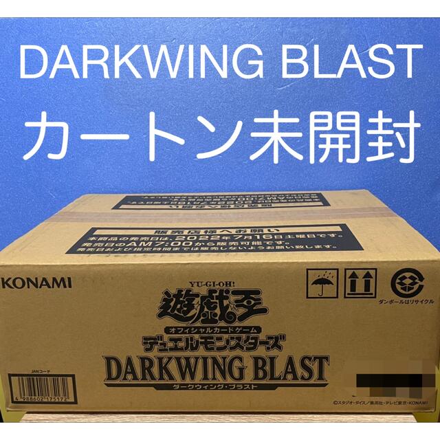 ティアラメンツ【カートン 未開封】DARKWING BLAST ダークウィングブラスト 遊戯王