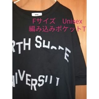 ロデオクラウンズ(RODEO CROWNS)のFサイズ　RCWB　ビックTシャツ　バック編み込み　ポケット(Tシャツ/カットソー(半袖/袖なし))