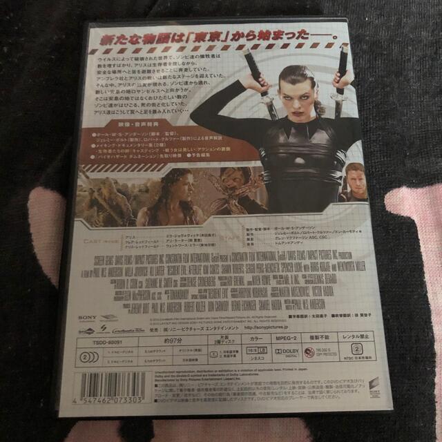 バイオハザードIV アフターライフ エンタメ/ホビーのDVD/ブルーレイ(外国映画)の商品写真