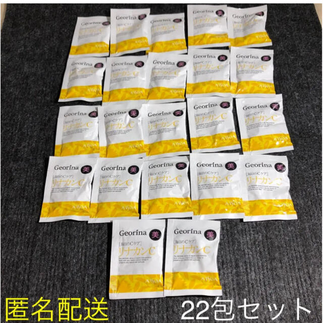 ARSOA(アルソア)のアルソア　リナカンC 22包セット 食品/飲料/酒の健康食品(ビタミン)の商品写真