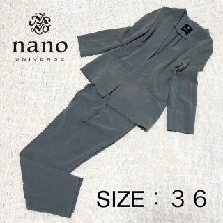 ナノユニバース(nano・universe)のナノユニバース ノーカラージャケット パンツスーツグレー(スーツ)