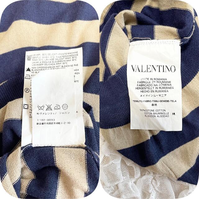 RED VALENTINO(レッドヴァレンティノ)のRED VALENTINOレッドバレンティノ ノースリーブ ボーダー ニット レディースのトップス(ニット/セーター)の商品写真