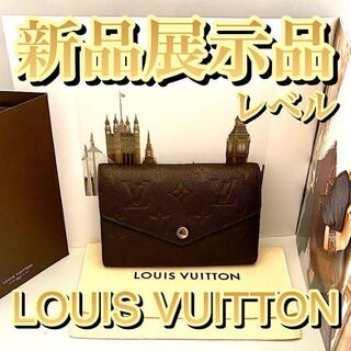 ルイヴィトン(LOUIS VUITTON)の保存袋付❗️折り財布✨アンプラント✨ブラウン✨キュリーズ　コンパクト(財布)