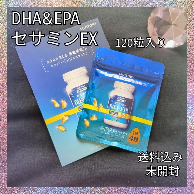 サントリー - 毎日の健康に♪サントリー DHA&EPAセサミンEX 30日分の通販 by HUAHUA's shop｜サントリーならラクマ