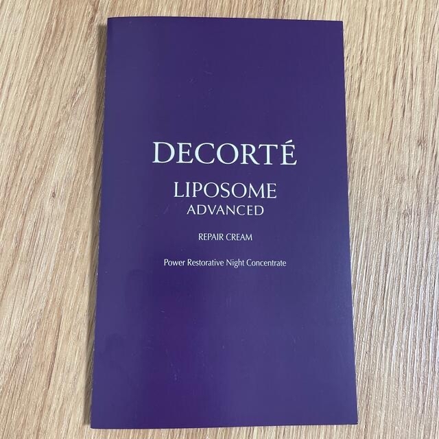 COSME DECORTE(コスメデコルテ)のサンプル　DECORTE リポソーム　ナイトクリーム3日分 コスメ/美容のキット/セット(サンプル/トライアルキット)の商品写真
