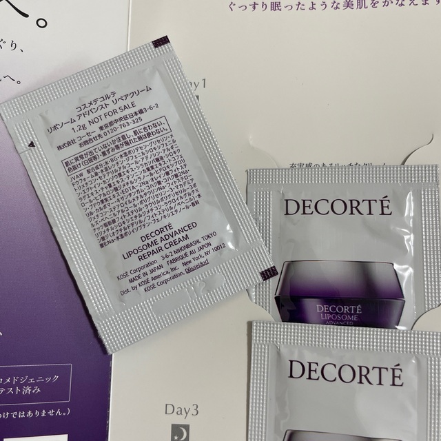 COSME DECORTE(コスメデコルテ)のサンプル　DECORTE リポソーム　ナイトクリーム3日分 コスメ/美容のキット/セット(サンプル/トライアルキット)の商品写真