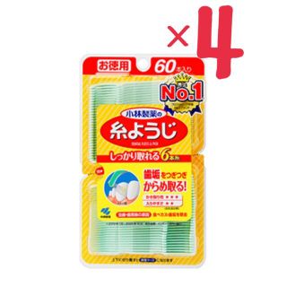 コバヤシセイヤク(小林製薬)の小林製薬の糸ようじ フロス&ピック デンタルフロス 60本×4個セット(歯ブラシ/デンタルフロス)