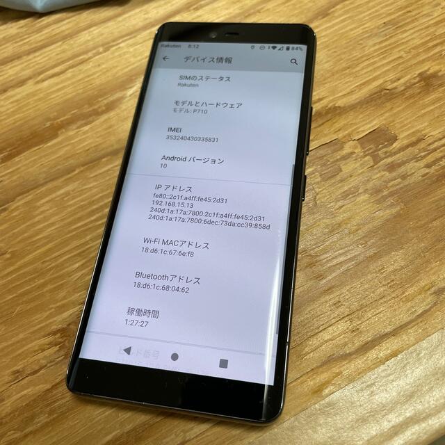 rakuten hand 4G P710 - スマートフォン本体