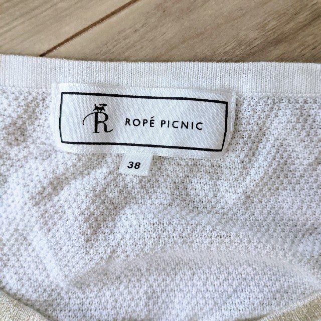 Rope' Picnic(ロペピクニック)のROPE PICNICの可愛いカーディガン含むセット レディースのレディース その他(セット/コーデ)の商品写真