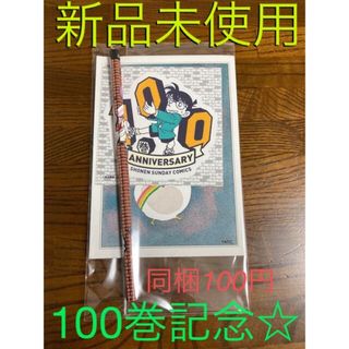 ショウガクカン(小学館)の名探偵コナン、鉛筆、シール❗️(キャラクターグッズ)