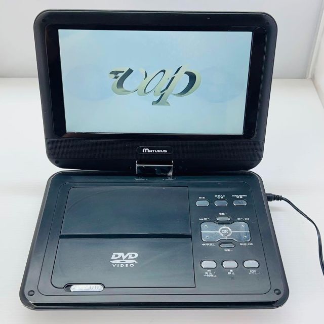 V8~MATURUS 9インチポータブルDVDプレーヤー　展示品 スマホ/家電/カメラのテレビ/映像機器(DVDプレーヤー)の商品写真