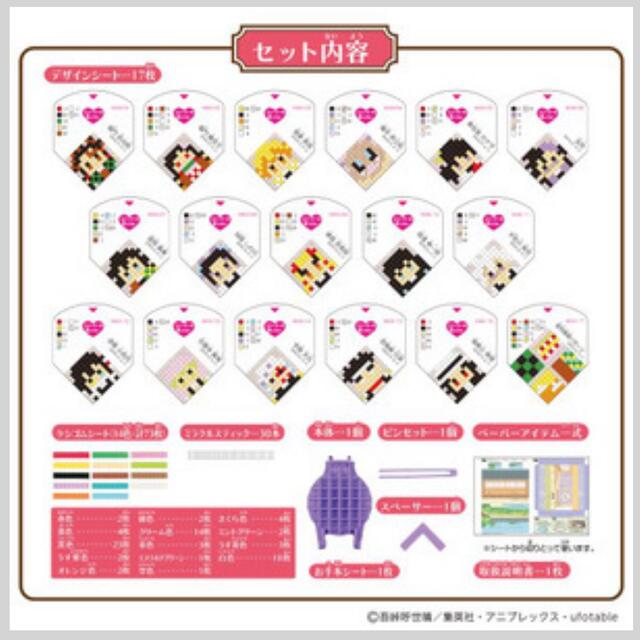 新品未開封 鬼滅の刃 オリケシ おりけし
