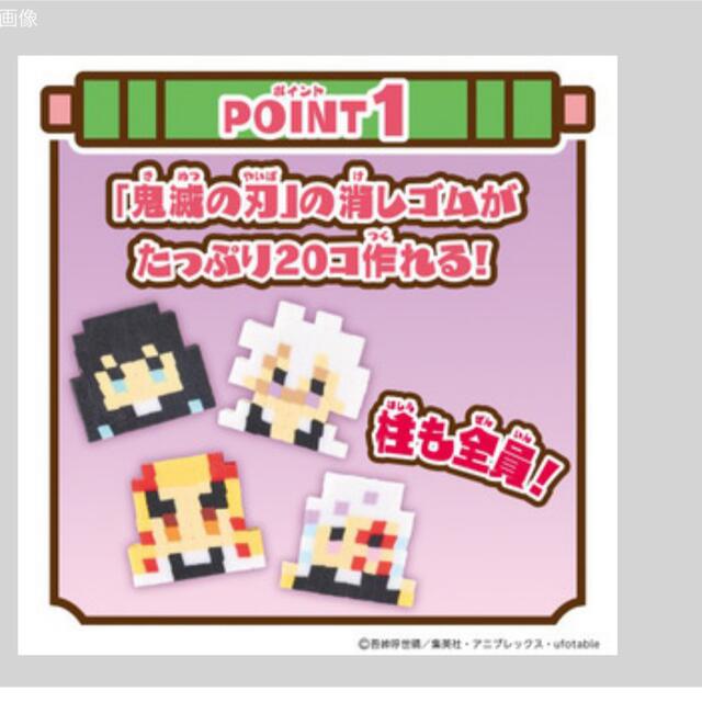 新品未開封 鬼滅の刃 オリケシ おりけし