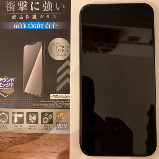 『超美品』iPhoneX 256GB スペースグレイ SIMフリー