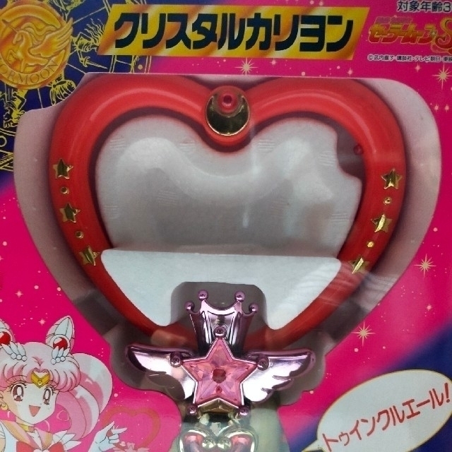 セーラームーン クリスタルカリヨンの通販 by M's shop|ラクマ