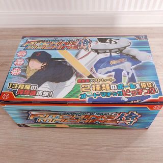 新品未開封♪ピッチングマシーン　サムライ　野球　練習(野球/サッカーゲーム)