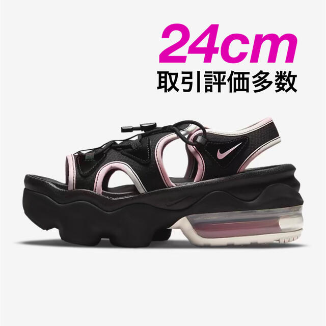 NIKE - エアマックスココ 24cmの通販 by 's shop｜ナイキならラクマ