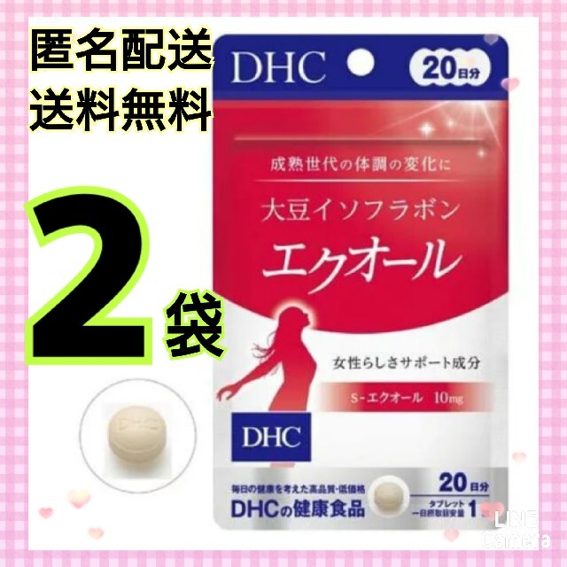 DHC 大豆イソフラボン エクオール 20日分 20粒 × 3個