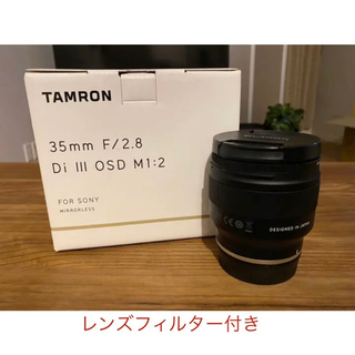 TAMRON - Sony eマウント用レンズ タムロンTAMRON 35mm F2.8