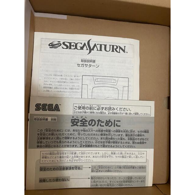 SEGA(セガ)のセガサターン エンタメ/ホビーのゲームソフト/ゲーム機本体(家庭用ゲーム機本体)の商品写真