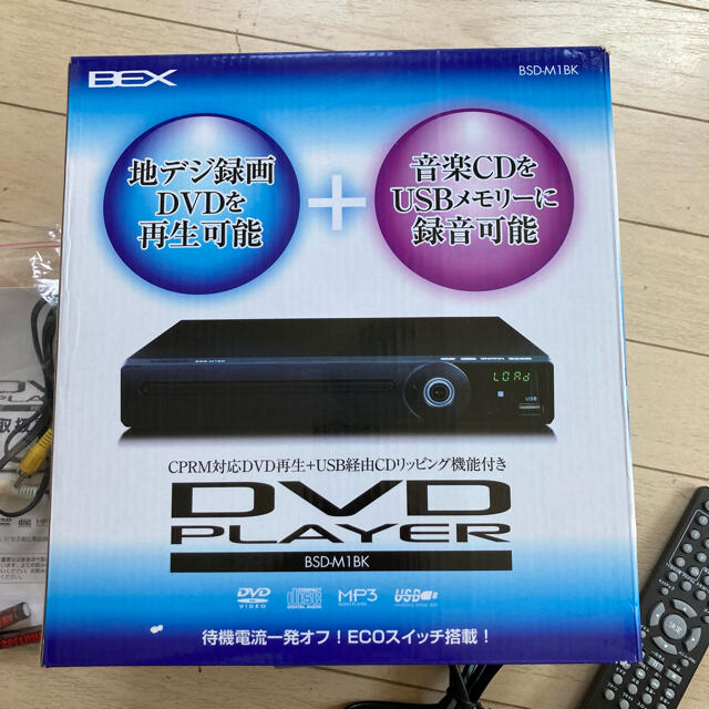 DVDプレイヤー スマホ/家電/カメラのテレビ/映像機器(DVDプレーヤー)の商品写真