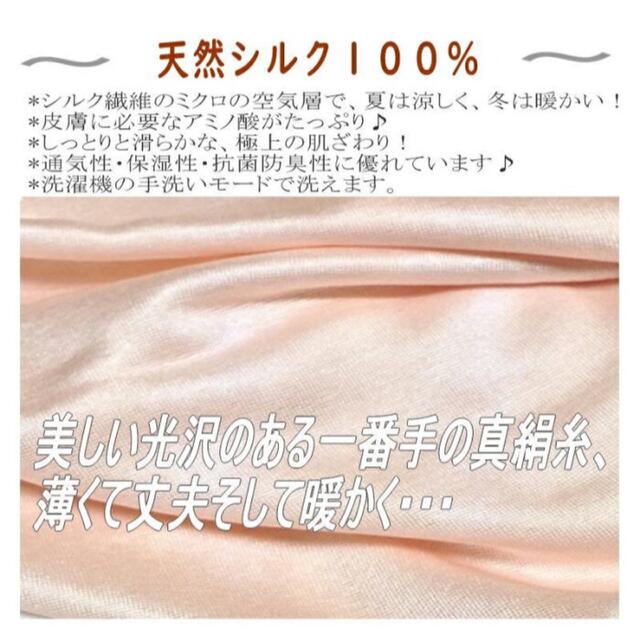 シルク100%スパッツ 10分丈  絹ボトムス　ズボン下 レディースのレッグウェア(レギンス/スパッツ)の商品写真