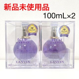 ランバン(LANVIN)の【新品】 ランバン エクラドゥアルページュ   オードパルファム100mL×2(香水(女性用))