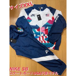 【新品未使用】NIKE SB スケートボードアメリカ代表ウェア上下（XXL）