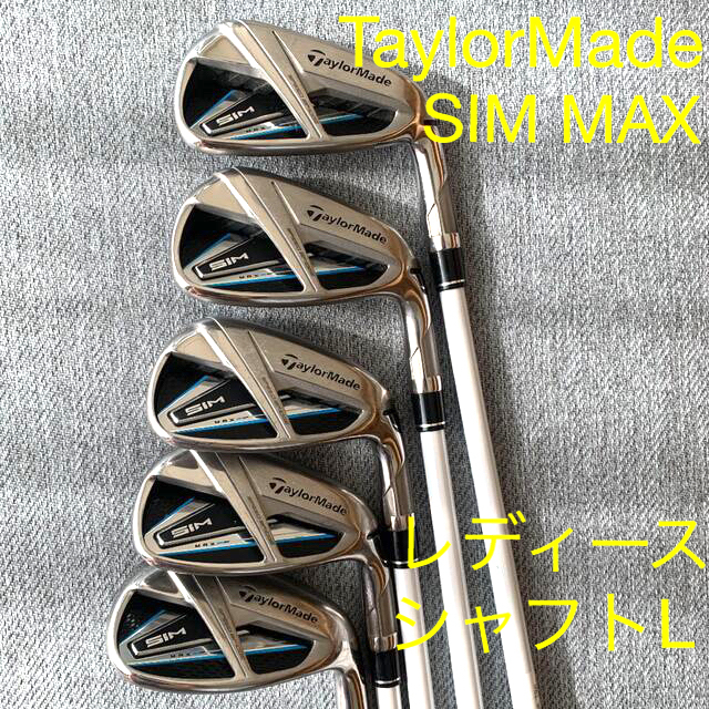 TaylorMade(テーラーメイド)のテーラーメイド　SIM MAX レディース　アイアンセット　Lシャフト スポーツ/アウトドアのゴルフ(クラブ)の商品写真