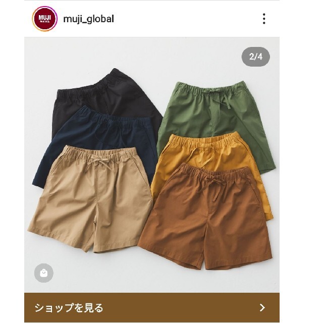 MUJI (無印良品)(ムジルシリョウヒン)のインド綿洗いざらしポプリンショートパンツ XL レディースのパンツ(ハーフパンツ)の商品写真