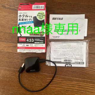 バッファロー(Buffalo)のBUFFALO エアステーション 無線LANルーター WMR-433W-BK(PC周辺機器)