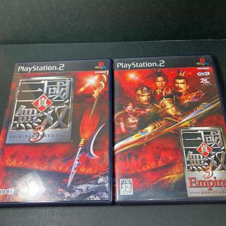 プレイステーション2(PlayStation2)の【PS2】ソフト2本　真・三國無双3   真・三國無双3 Empires(その他)