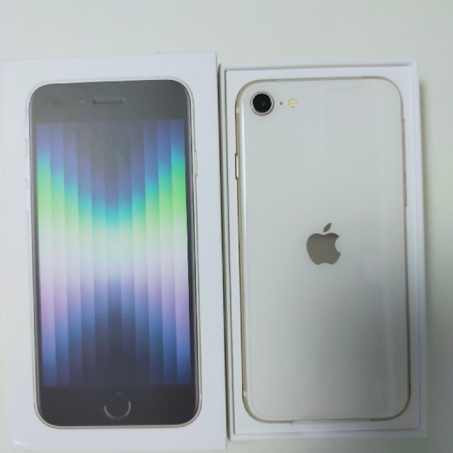 【新品未使用】iPhone SE  第3世代  64GB  スターライト