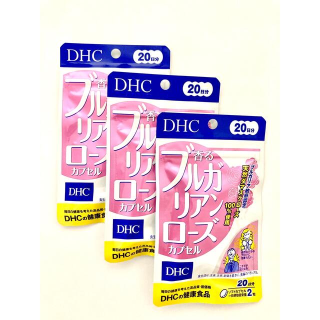 DHC(ディーエイチシー)のDHC 香るブルガリアンローズ 20日分 × 3袋セット コスメ/美容のオーラルケア(口臭防止/エチケット用品)の商品写真