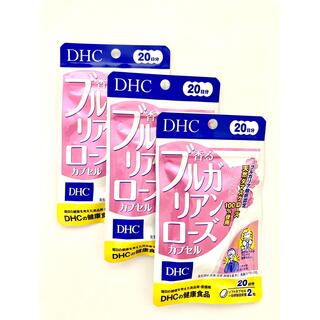 ディーエイチシー(DHC)のDHC 香るブルガリアンローズ 20日分 × 3袋セット(口臭防止/エチケット用品)