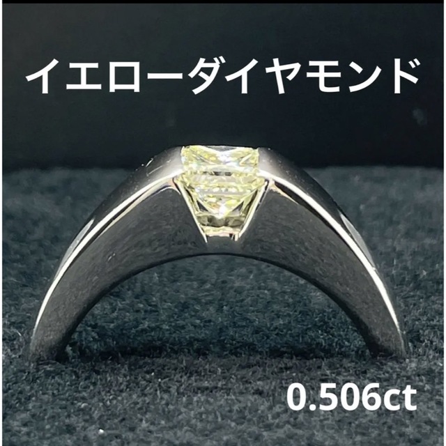 大注目 pt900 イエローダイヤモンド リング リング(指輪) - www.icl.mu